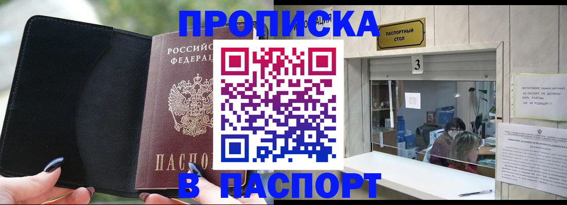 временная регистрация госуслуги в Краснодарском крае