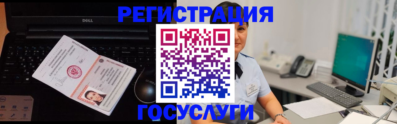 временная регистрация поиск в Краснодарском крае